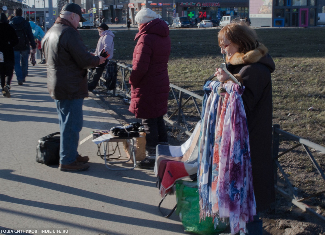 Уличная торговля тряпками