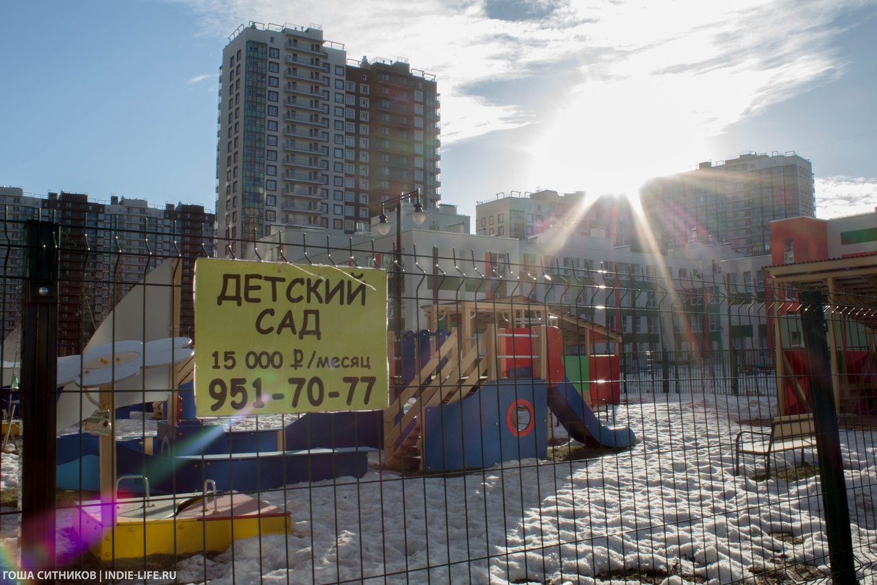 Детские сады в Мурино
