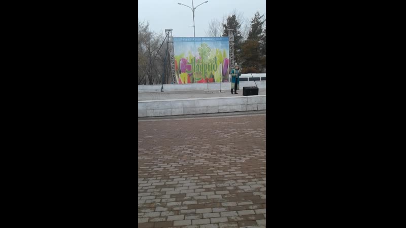 наурыз қарағанда