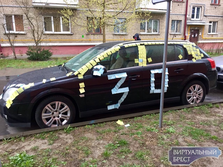 Мужчину оригинально поздравили с 30-летием... Но придётся долго очищать автомобиль Мужчину оригинально поздравили с 30-летием... Но придётся долго очищать автомобиль