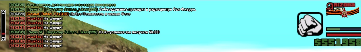 Обход gac blasthack