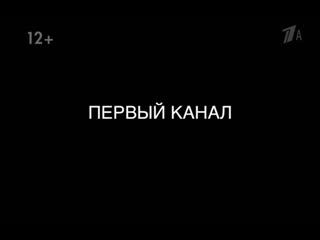 Королевы льда нежный возраст 16 03 2019 смотреть онлайн