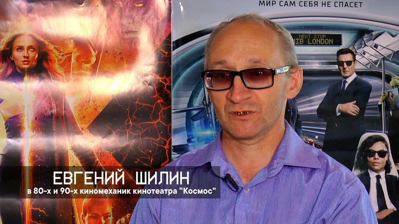 Ламповый миллениум. Евгений Шилин