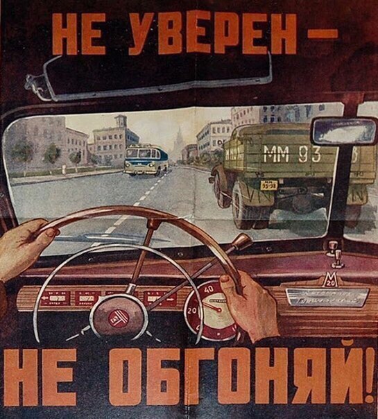 Актуально в любые времена!