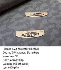 Любимыйсерый меланжФутер, кулирка, кашкорсе - весь ассортимент в альбомах https://vk