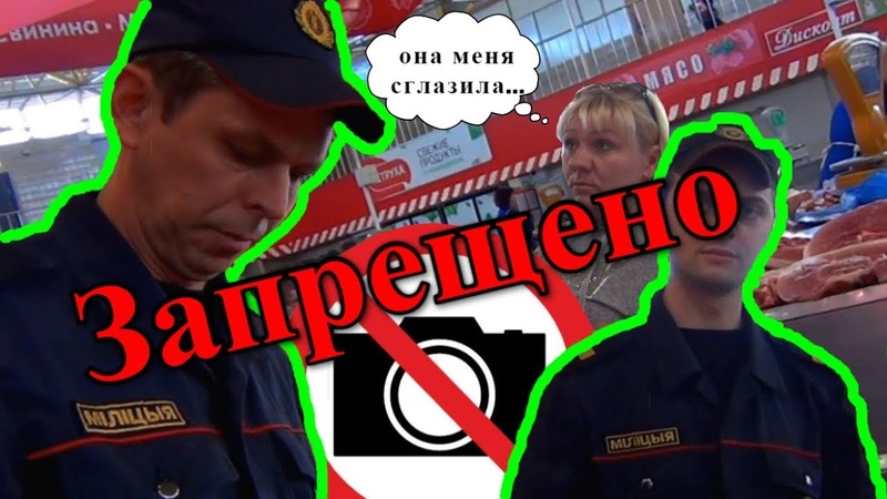 Персона нон грант