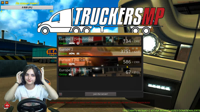 Vika Wot - live via Restream.io