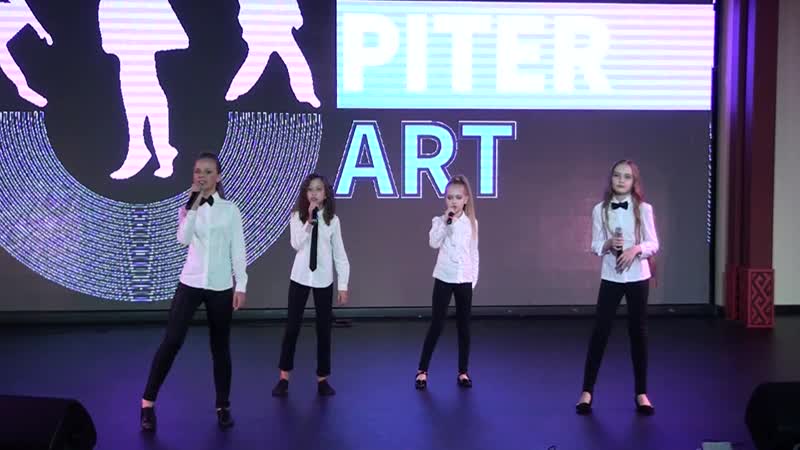 Квартет Rast It Up