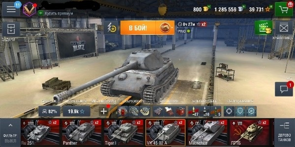 Продам аккаунт Wot Blitz (50%, 6к боёв) Продам аккаунт Wot Blitz (50%, 6к боёв)
