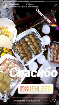 Суши Сети - роллы, суши, пицца, бургеры, wok. Доставка. Чалтырь. Ленинаван.