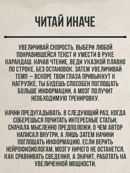 Простые способы стать умнее. Развивайся! Замечали ли вы, что с возрастом становится все труднее концентрироваться, изучать большие объемы информации, просчитывать варианты развития событий и