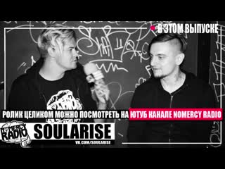 (TEASER) SOULARISE - WILDWAYS | ##### 5 DIEZ | STIGMATA | Психея | ANACONDAZ | The Korea | NORMA JEAN | ТЕРПИМОСТЬ НОЛЬ - ВОСЕМЬ