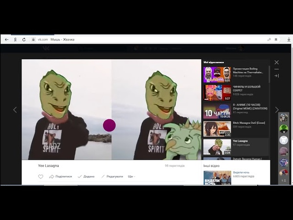 дис на хейтеров