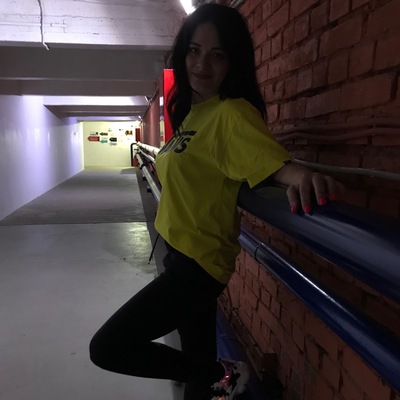 Катя Мигурская