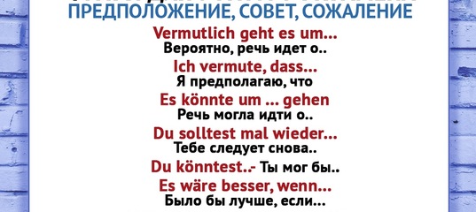 стена вконтакте