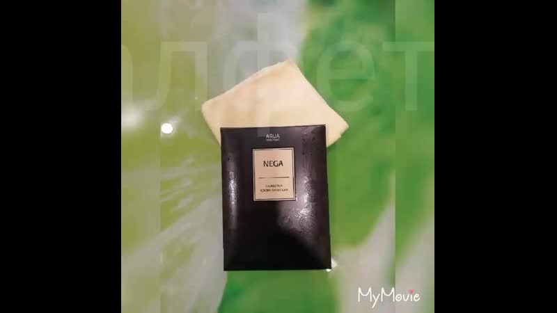 Косметическая салфетка NEGA