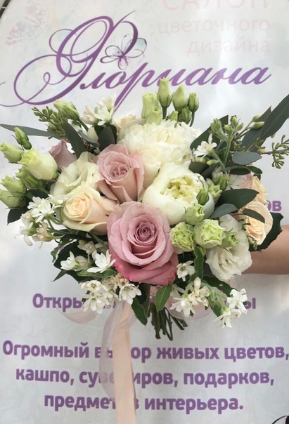 Свадебный