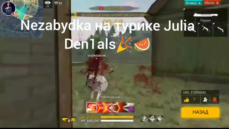 Турик)