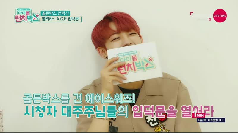 (190705) Idol Lunchbox Episode 4