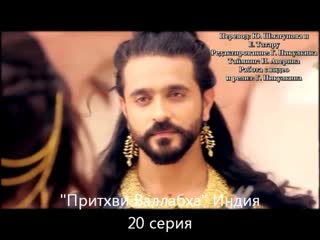 20. Ашиш Шарма и Сонарика Бхадория в сериале