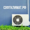Кондиционеры в Москве, Оренбурге. Софтклимат.рф