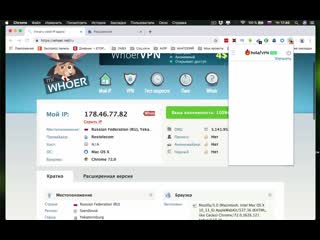 Бесплатно сервер VPN