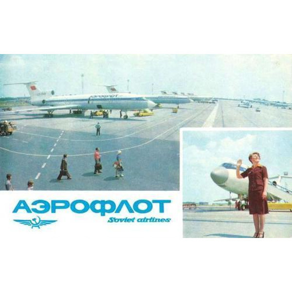 «Стюардессы» 1970 год... Летайте самолетами Аэрофлота! Листайте Летали самолетами Аэрофлота Фото Андрей Князев.Спасибо за и