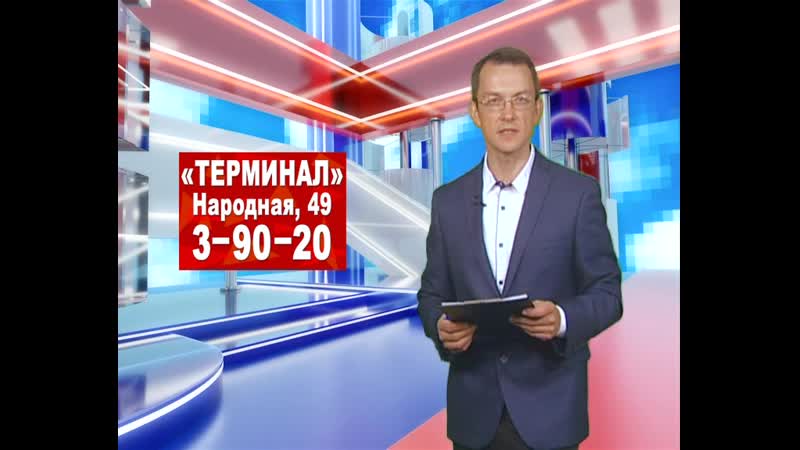 Прогноз погоды на 18 июня
