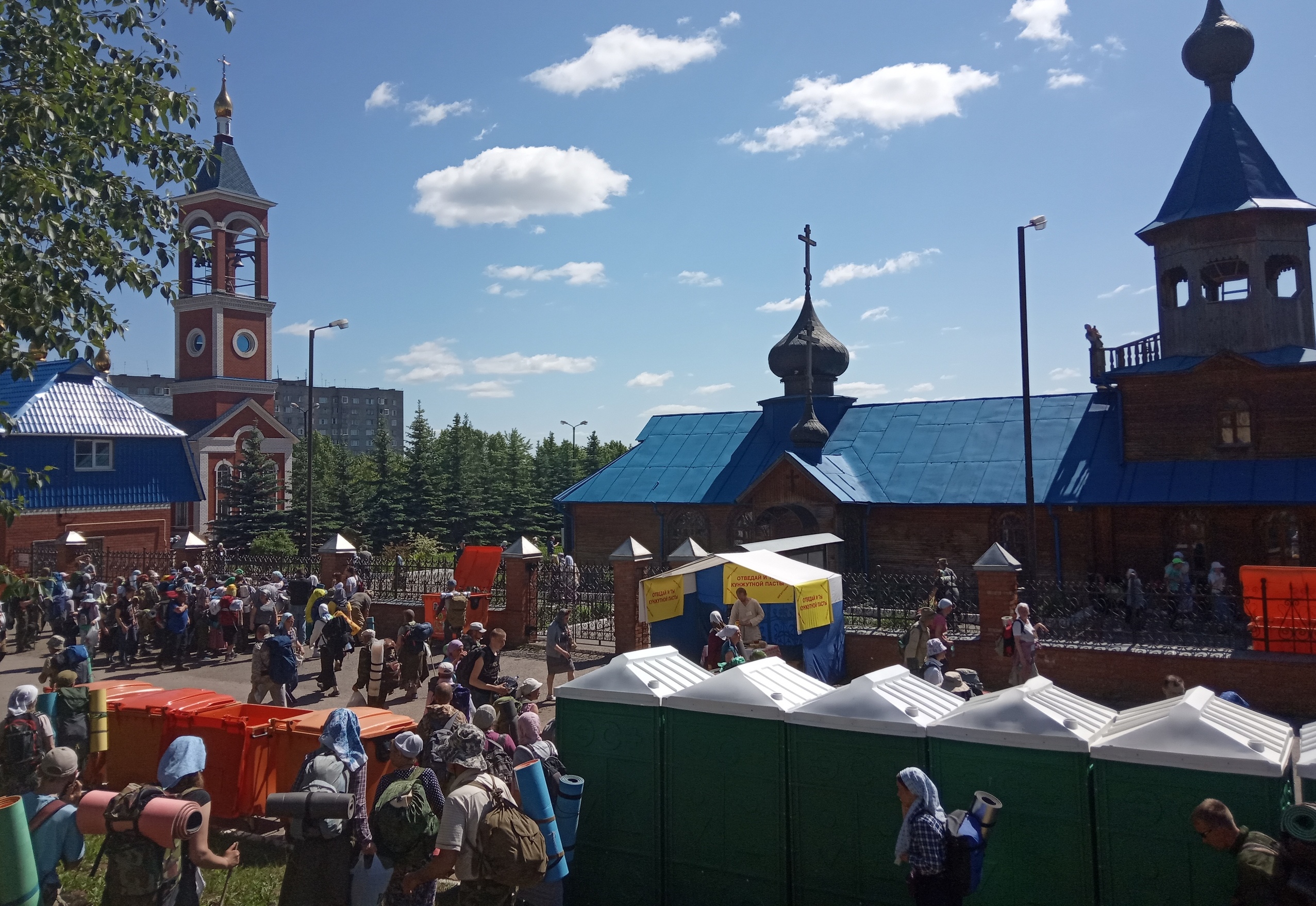 Великорецкий крестный ход 2019 title=