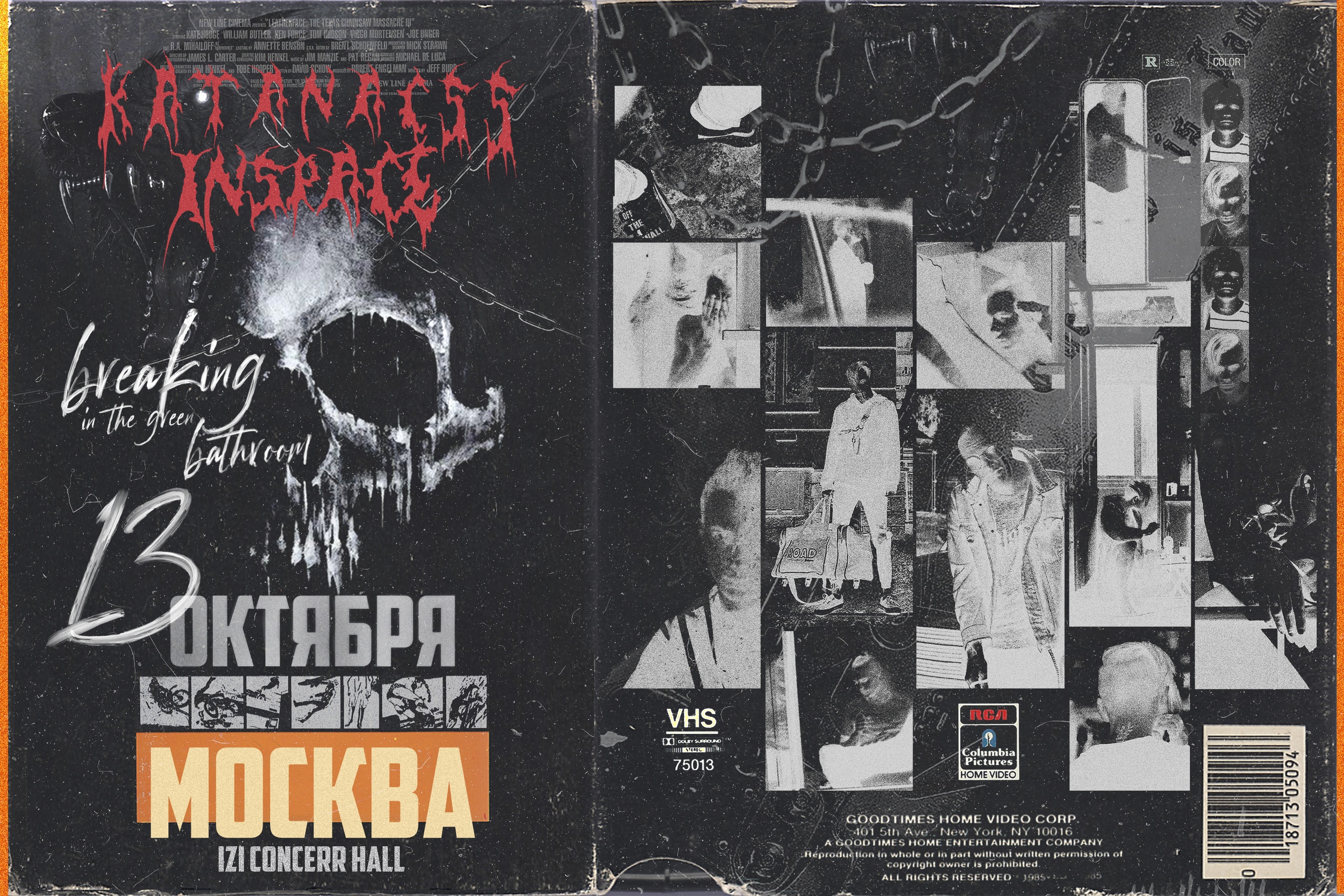 ����� ��������