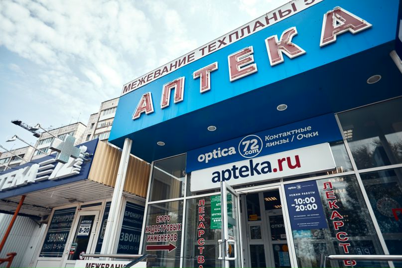 Магазин На Щербакова Минск Сантехника