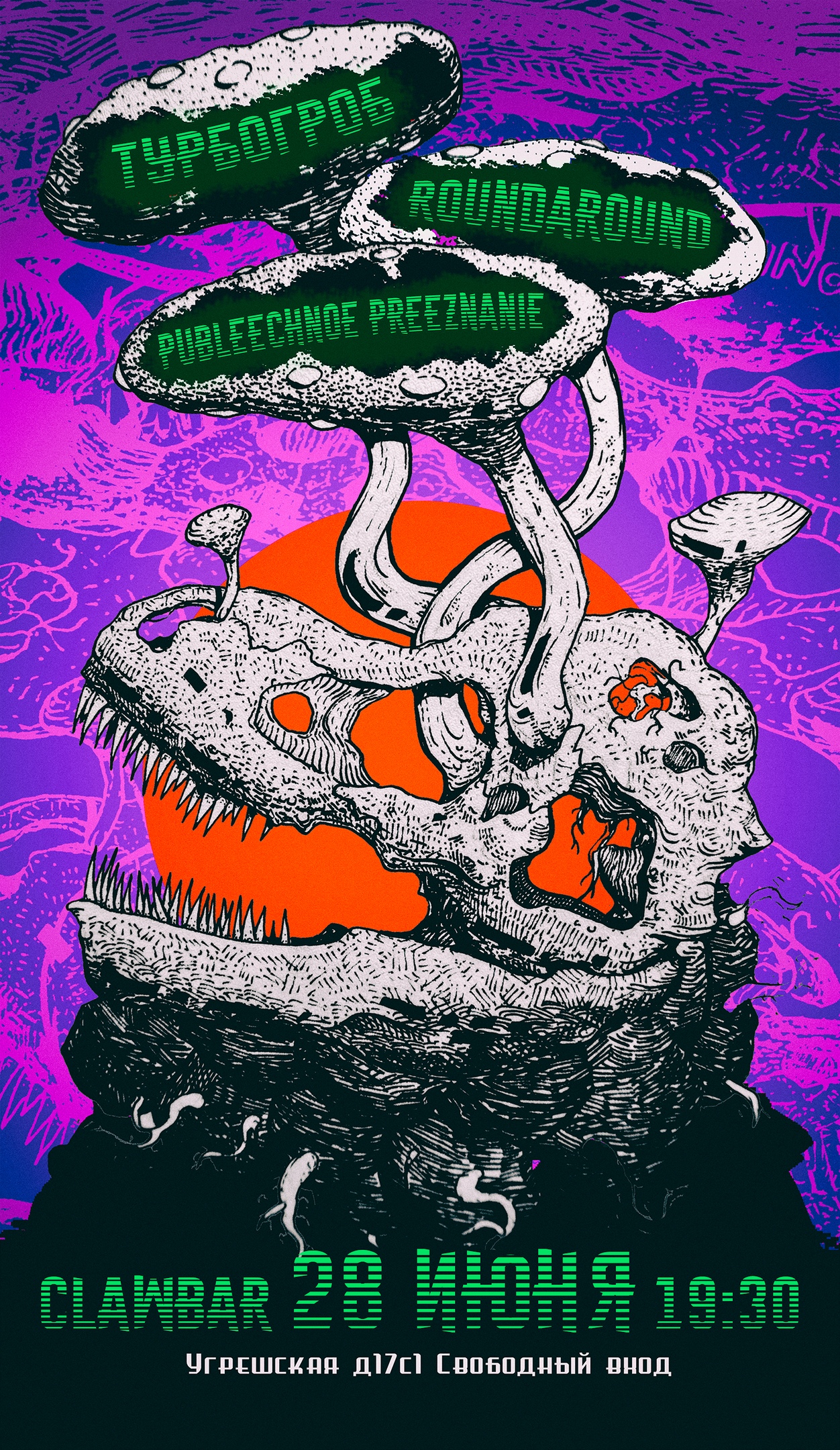 ����� ��������