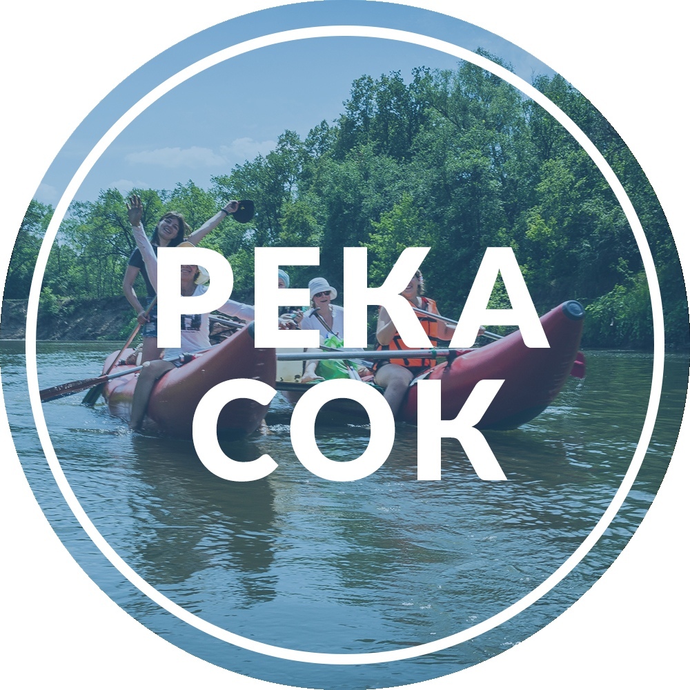 Афиша Тольятти Сплав по реке Сок / 27 июля