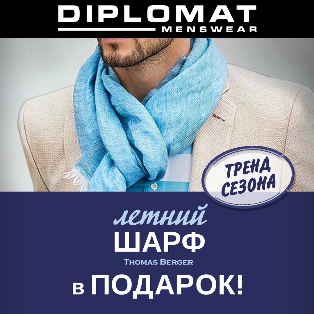 Дарим Лето Интернет Магазин