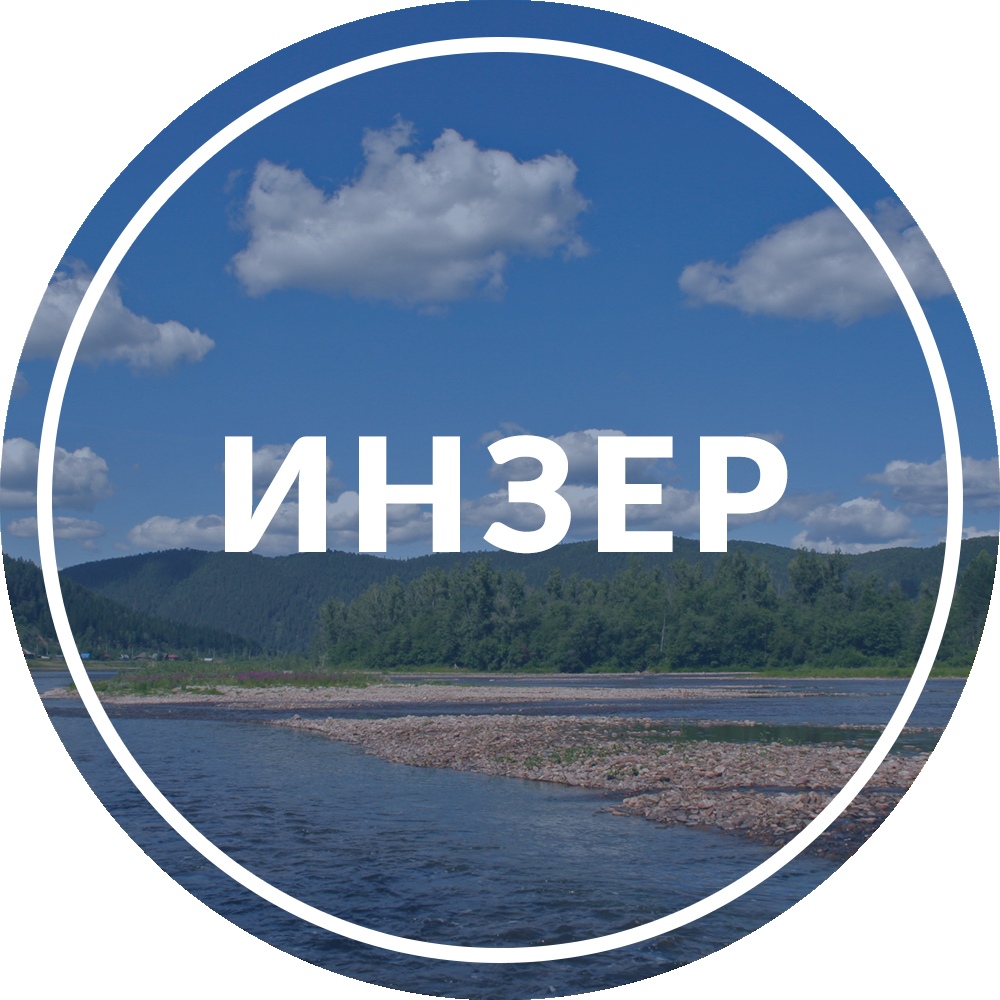 Афиша Тольятти Урал / Сплав по реке Инзер 31 июля - 4 августа