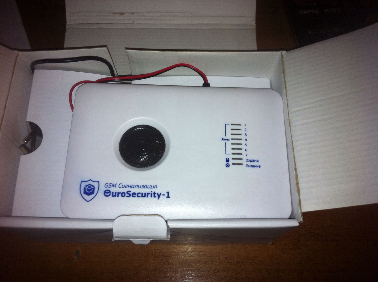 Gsm сигнализация eurosecurity 1 инструкция