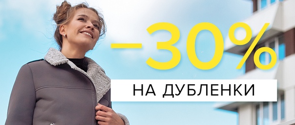 Нинель Магазин Верхней Одежды Официальный