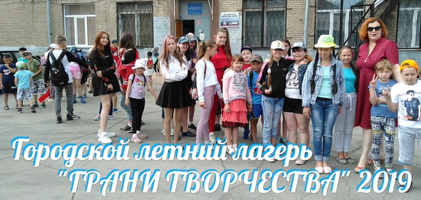 Детско-юношеский центр Максимум. Магнитогорск