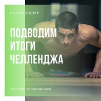 Поздравляем победителей!