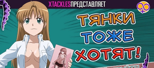 ты, туфта! Порно блондинок 4 размер Мне пригодится…