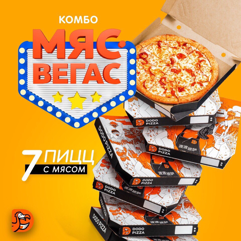 Новый комба. Новое комбо хамстер новое. Новое комбо сейчас. Собери свой комбо сам. Додо комбо набор.