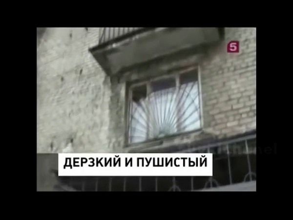 Я форточник особо опасен 😂😂🤣