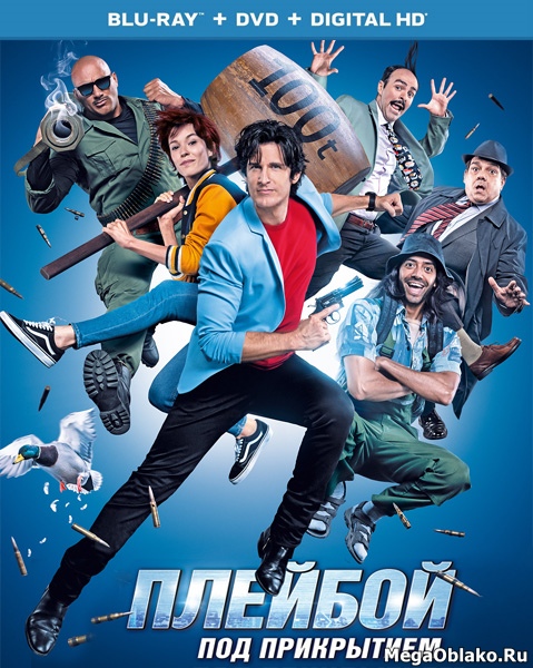 Плейбой под прикрытием / Nicky Larson et le parfum de Cupidon (2018/BDRip/HDRip) Плейбой под прикрытием / Nicky Larson et le parfum de Cupidon (2018/BDRip/HDRip)