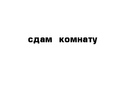 Объявление от Таня - фото №1
