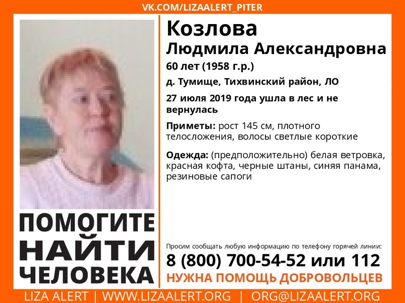 Как пенсионерка провела пять дней в лесу и чудом была спасена в Тихвинском районе