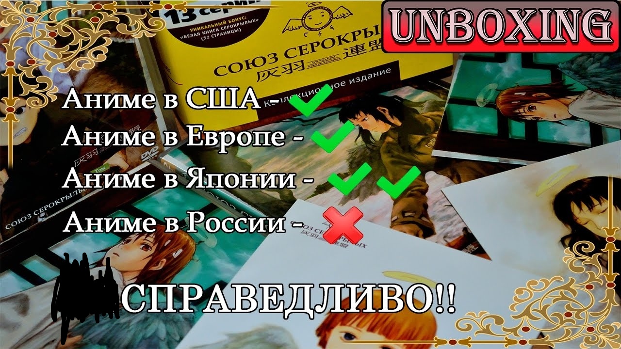 Антианиме Антианиме