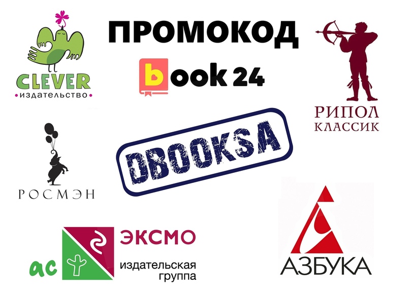 Издательство Азбука Интернет Магазин