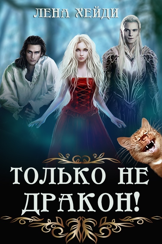 ФУФЁЛ!!! Могу ххх от браззерс ток мало)) Хороший