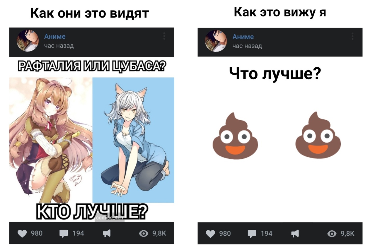 Антианиме Антианиме