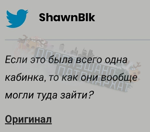 Баба сходила в гендерно-нейтральный туалет, и её там унизили Но люди считают, что она сама виноватаАмериканка сходила в гендерно-нейтральный туалет и чувствует себя отвратительно. Всё дело в